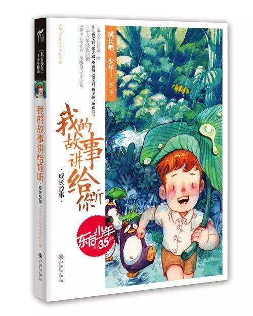 清理草坪