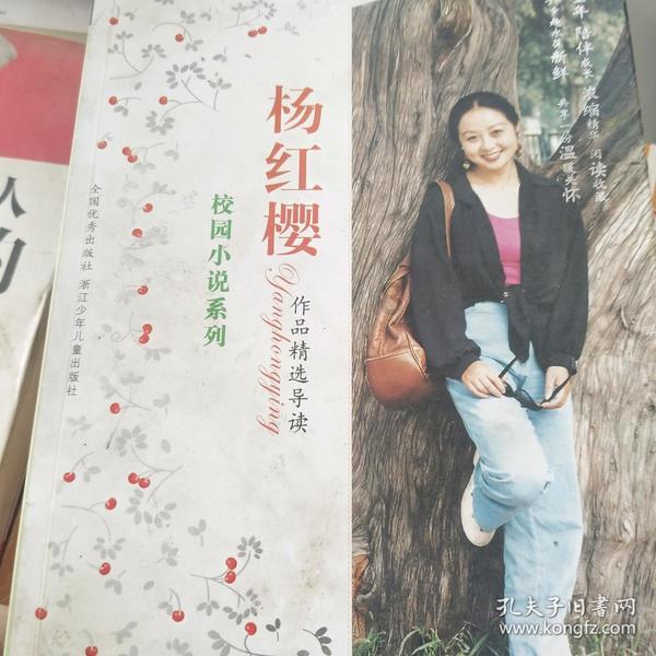洪潮之焰