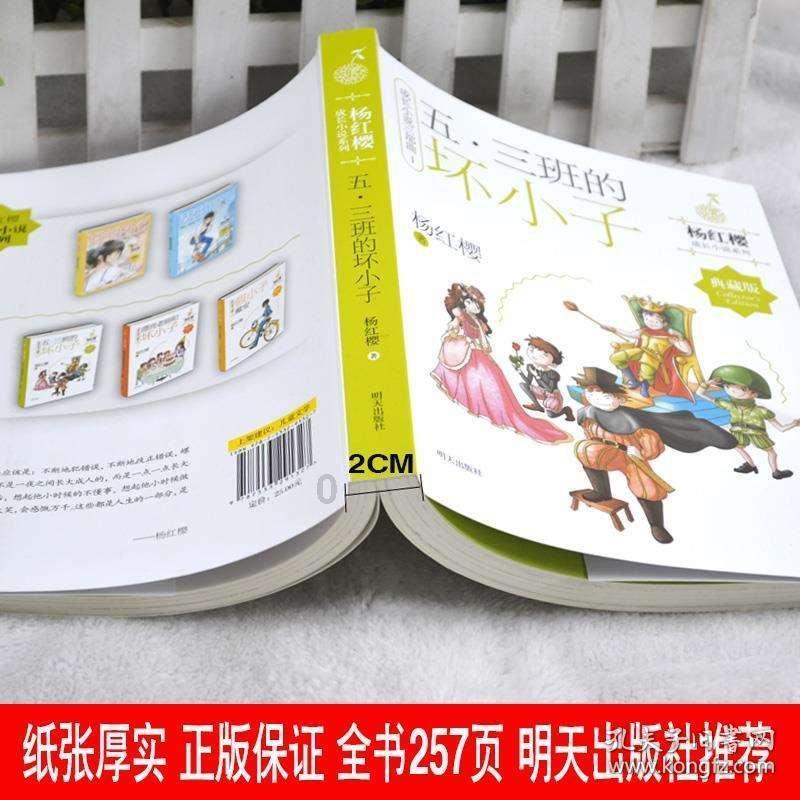 陈东升传奇打造三家行业翘楚跻身世界500强 陈奕伦掌舵千亿基金或接管泰康航母