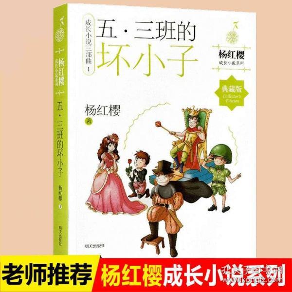 幻想森林逃生