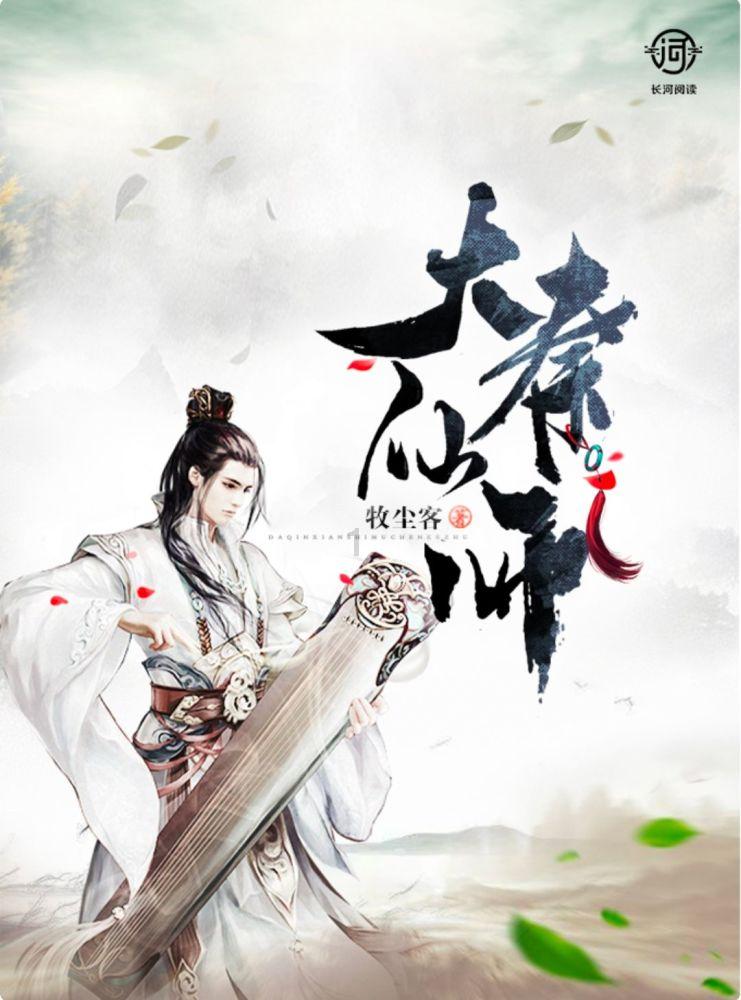 剑侠情缘手游