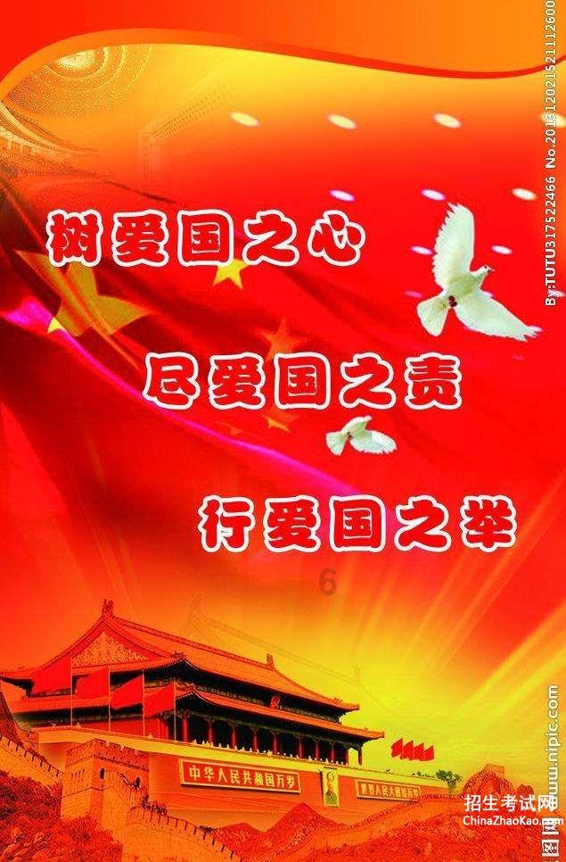 哪个好听？实话实说游戏画面