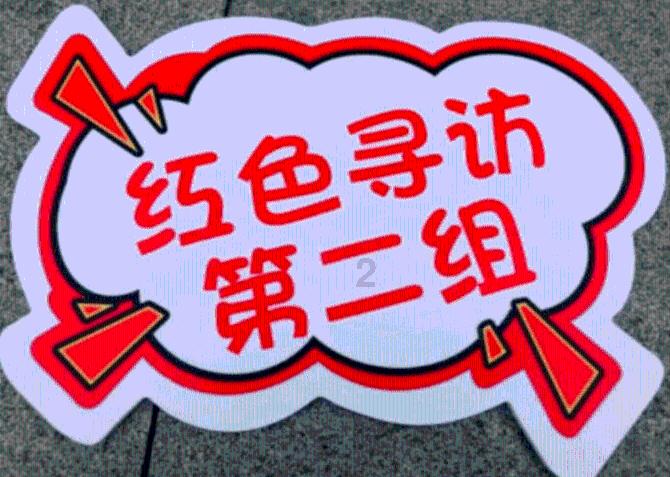 全面创建“五个过硬”模范机关 市政协机关党组召开理论学习中心组集体学习研讨暨机关党组会议